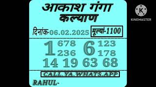 DP BOSS SATTA MATKA 420 INDIA MATKA 786 KALYAN CHART MATKA RESULT GUESSING MATKA BOSS TIPS [upl. by Nnylodnewg267]