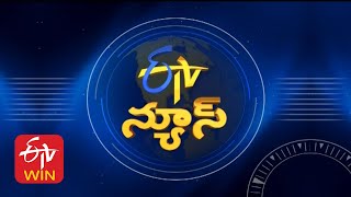 7 AM  ETV Telugu News  3rd March quot2025 [upl. by Verge]