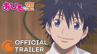 Ahiru no Sora  OFFICIAL TRAILER [upl. by Seana803]