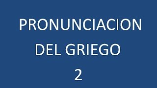 Aprende a Pronunciar el Griego 2 [upl. by Lundeen]