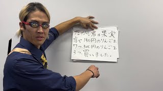 算数にブチ切れる七海建人【呪術廻戦】たかし [upl. by Ecire]