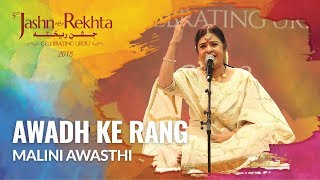 Awadhi Folk Songs Medley by Malini Awasthi  5th JashneRekhta 2018 [upl. by Zachery]