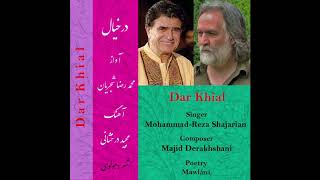 Dar Khial [upl. by Raf]