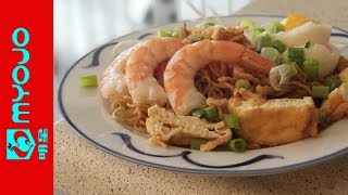 Instant Noodle Recipe Time  Myojo Char Mee From SG  EP 44 [upl. by Kenta653]