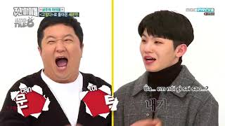 KomorebiThe8VIETSUB Weekly Idol  Seventeen EP 342 FULL [upl. by Charin]