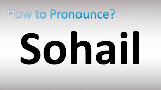 How to Pronounce Sohail [upl. by Accissej]