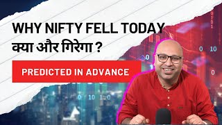 Why Stock market fell today in India  क्या और गिरेगा [upl. by Sadler180]