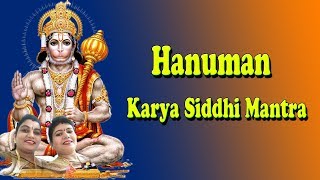 Karya Siddhi Anjaneya Mantra  Hanuman Mantra  Hanuman Sanskrit Devotional  Jayasindoor Top Mantra [upl. by Llarret]