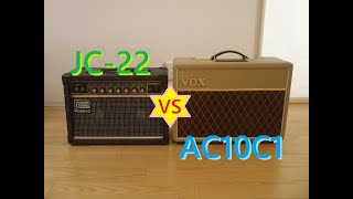 Roland JAZZ CHORUS 22 JC22 VS VOX AC10C1（ジャズコJC22比較レビュー）DEMO Review Sound Comparison [upl. by Lednem]