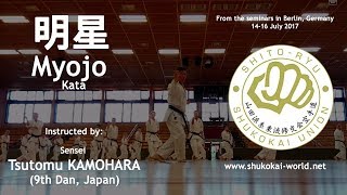 Myojo 明星 Kata by sensei Tsutomu Kamohara 9th Dan Japan  Shitoryu Shukokai Union [upl. by Shiverick]