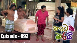 Naataka Maarai  Ep 693  Satapena Manjusawa  23022018 [upl. by Yrallih]