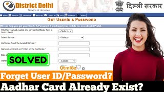 E District Delhi FORGOT USER ID and PASSWORD  E District Login Problem  E District Delhi 2021 [upl. by Hoffmann527]