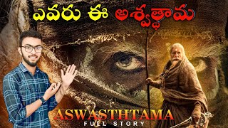 Aswathama Full Story in Telugu  Mahabaratam  Interesting Facts  DSPFACTS [upl. by Dlorrej]