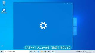 プリンターの状態を確認するには（Windows 10） [upl. by Anitnuahs631]