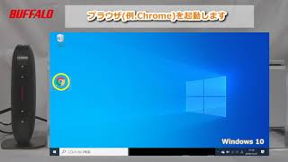 プリンターとパソコンをWiFiルーターでつなぐ方法 Windows10 [upl. by Necila658]