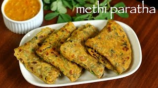 methi paratha recipe  methi ka paratha  how to make fenugreek paratha recipe [upl. by Libenson]