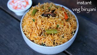 instant biryani recipe  instant veg biryani  easy vegetable biryani [upl. by Chak683]