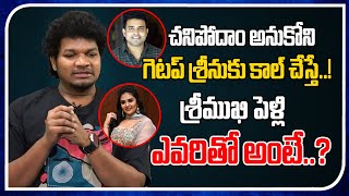 Mukku Avinash About Sreemukhi Marriage  Getup Srinu  Real Talk With Anji  Tree Media [upl. by Hsiwhem]