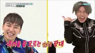 WEEKLY IDOL Bigbang Dancing to Girl Groups [upl. by Honeyman900]