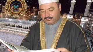 القارئ عامر الكاظمي  سورة الكهف  Amer AlKadimi  Sourat AlKahf [upl. by Lasiaf]