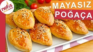 MAYASIZ KOLAY POĞAÇA TARİFİ  Kısa sürede hazırlanabilen bir poğaça [upl. by Hannad548]