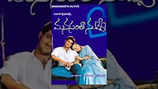 Manasantha Nuvve Full Songs Jukebox  Uday Kiran Reema Sen [upl. by Burns]