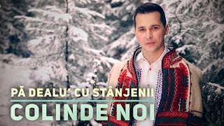 Cipri Popescu  Pă dealu cu stânjenii 🎄 COLIND TRADIȚIONAL [upl. by Nikkie]