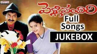 Pelli Pandiri Telugu Movie Songs jukebox  Jagapathi Babu Raasi [upl. by Rox]