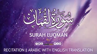 Surah Luqman Full  Arabic Text With English Translation HD  سورة لقمان [upl. by Sukramal]