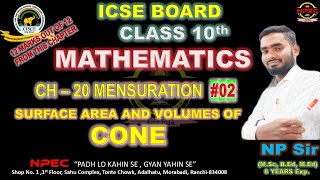 Mensuration 02  Mensuration ICSE Class 10  Three Dimensional Solids CH 20 MENSURATION  Cone [upl. by Siubhan928]