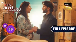 Kapoor Family के दुश्मन  Bade Achhe Lagte Hain 3  Ep 56  Full Episode  10 August 2023 [upl. by Hackett]