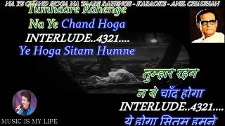 Na Ye Chand HogaHemant Da Karaoke With Scrolling Lyrics Eng amp हिंदी [upl. by Yeniar]