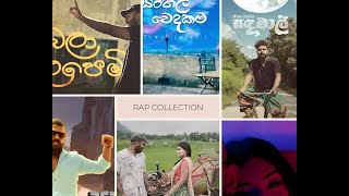 පිස්සු හැදෙන සිංහල Rap  Super Sinhala Rap Songs [upl. by Zetnod]