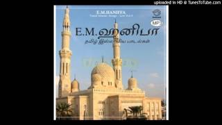 அஸ்ஸலாமு அலைக்கும் அல்லாஹ்வின் தூதரே  Assalamu Alaikum  Nagore Hanifa Songs [upl. by Callery]