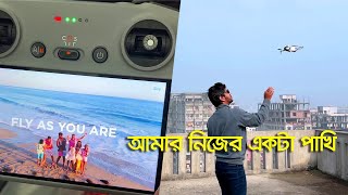 DJI Mini 4 pro Price in Bangladesh Unboxing amp 1st Flight Experience [upl. by Victor932]