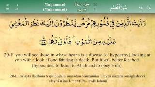 047 Surah Muhammad by Mishary Al Afasy iRecite [upl. by Earle383]