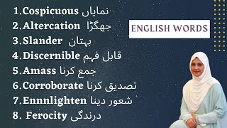 English Words with Urdu Meaning [upl. by Attehcnoc]