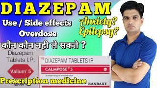 Diazepam tablet  Valium tablets  Calmpose tablet uses side effects [upl. by Akinwahs]