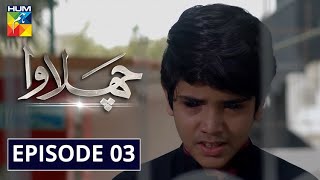 Chalawa Episode 3  English Subtitles  HUM TV Drama 22 November 2020 [upl. by Amol]