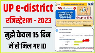 UP eDistrict Id registation 2023  UP eDistrict Id registation kaise karen [upl. by Nospmis]