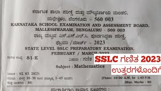 SSLC MATHS State level Preparatory Exam Question Paper With Answers 2023 [upl. by Nnalatsyrc]