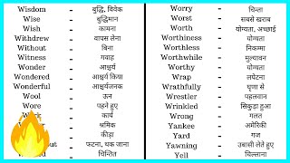 35  Online English to Hindi Dictionary  Hindi to English Dictionary  Translate English to Hindi [upl. by Kassity]