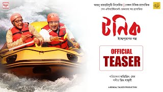 Tonic Official Teaser  Paran Bandopadhyay  Dev  Tanusree  Shakuntala Barua  Avijit Sen [upl. by Eddina]