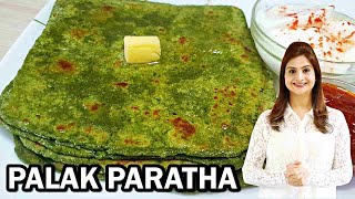 Healthy Palak Paratha Recipe  Spinach Paratha Recipe  Kanaks Kitchen [upl. by Yraeht]