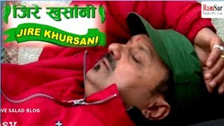 Jire Khursani Best Comedy Episode जिरे खुर्सानी [upl. by Ennairoc938]