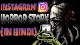 INSTAGRAM Scary Story In Hindi  Horror Video  Horryone [upl. by Kalila]