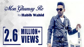 Habib Wahid New Song 2015  Official Mon Ghumay Re  Full Track [upl. by Notrem]