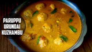 Paruppu Urundai Kuzhambu Recipe Paruppu Urundai Kulambu RecipeParuppu Urundai [upl. by Ynnor160]