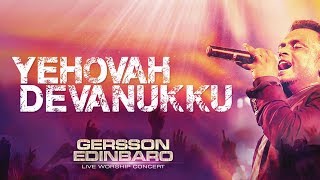 Yehovah Devanukku  Gersson Edinbaro Alive15 Madurai [upl. by Nonek]