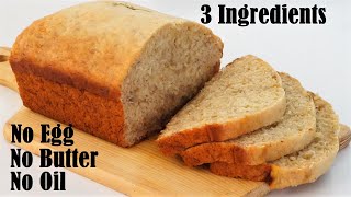 Easiest Banana Bread With 3 Ingredients [upl. by Yatnoed]